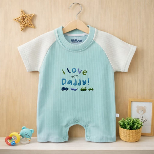 Tiny Cuddles Baby Romper